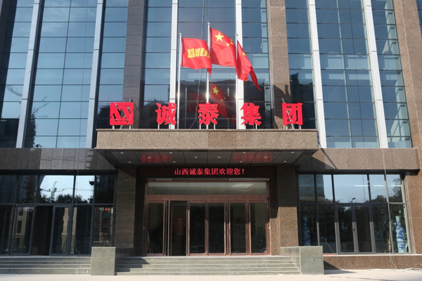 任识继咨询